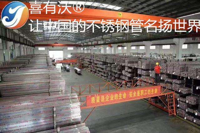 不銹鋼裝飾管廠.png 不銹鋼裝飾管廠.png