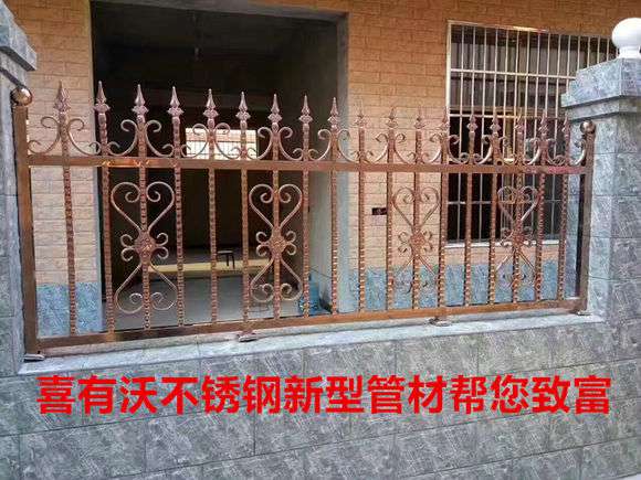 喜有沃不銹鋼管.png 喜有沃不銹鋼管.png