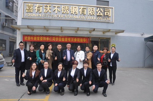 佛山喜有沃不銹鋼廠 佛山喜有沃不銹鋼廠