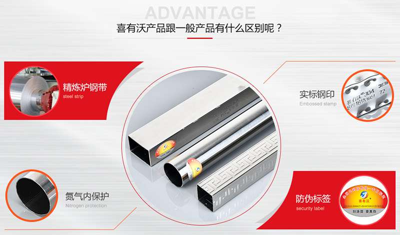 不銹鋼裝飾管.png 不銹鋼裝飾管.png