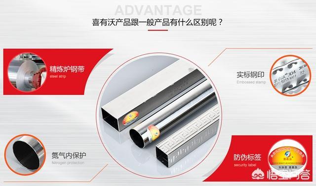 讓您放心的不銹鋼裝飾管 讓您放心的不銹鋼裝飾管