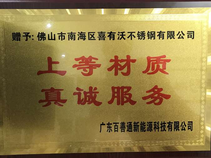 佛山不銹鋼裝飾管上等材料 佛山不銹鋼裝飾管上等材料