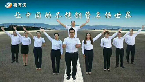 佛山南海不銹鋼管廠營銷人員 佛山南海不銹鋼管廠營銷人員