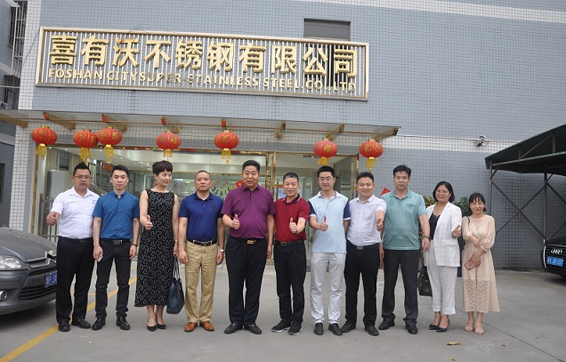 河南商會(huì)參觀喜有沃 河南商會(huì)參觀喜有沃
