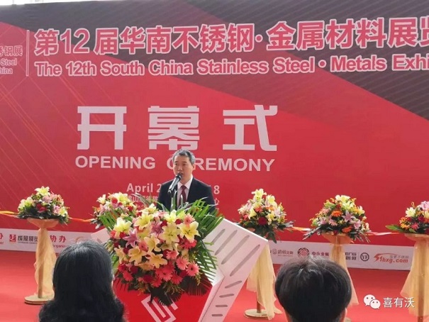 廣東佛山必須銹鋼管展覽會 廣東佛山必須銹鋼管展覽會