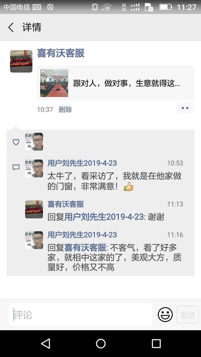 不銹鋼管材 不銹鋼管材