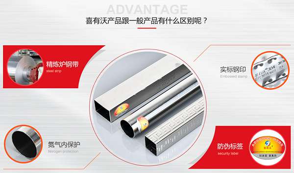 不銹鋼管廠家 不銹鋼管廠家