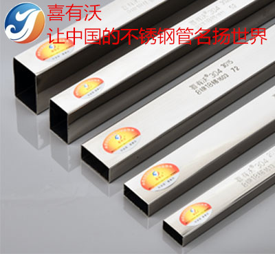 304不銹鋼管 304不銹鋼管