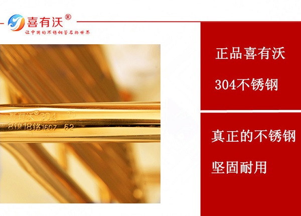 304不銹鋼管廠家 304不銹鋼管廠家