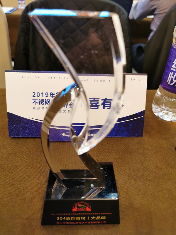 佛山不銹鋼管廠家 佛山不銹鋼管廠家