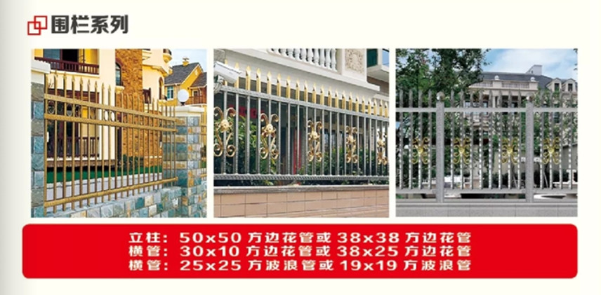 不銹鋼護欄圍欄 不銹鋼護欄圍欄