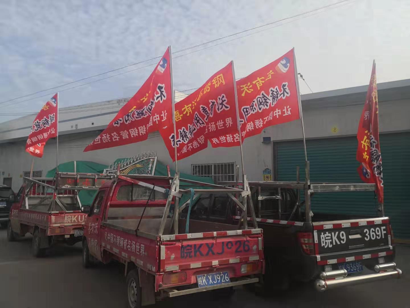 喜有沃不銹鋼太和市場 喜有沃不銹鋼太和市場