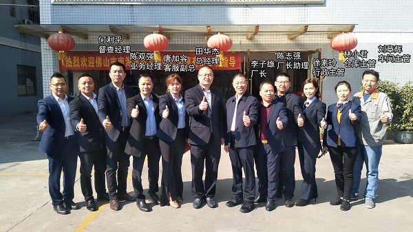 再輝不銹鋼 再輝不銹鋼