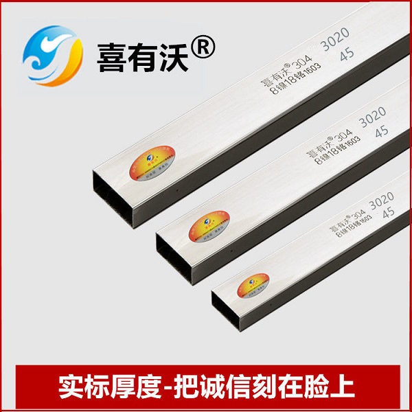 不銹鋼焊管 不銹鋼焊管