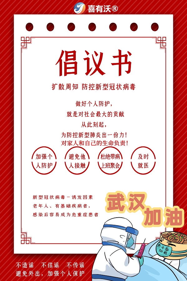不銹鋼管廠家喜有沃 不銹鋼管廠家喜有沃