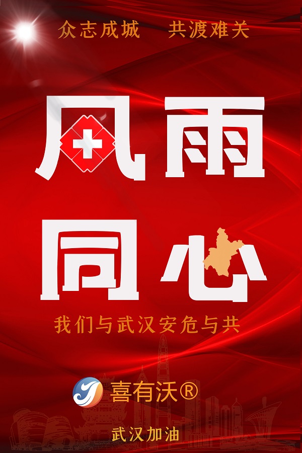 不銹鋼管廠家喜有沃 不銹鋼管廠家喜有沃