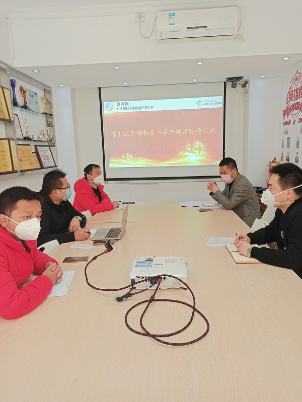 佛山不銹鋼裝飾管生產(chǎn)廠(chǎng)家喜有沃 佛山不銹鋼裝飾管生產(chǎn)廠(chǎng)家喜有沃