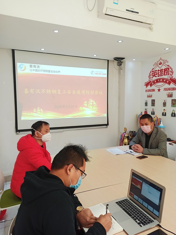 佛山不銹鋼裝飾管生產(chǎn)廠(chǎng)家喜有沃 佛山不銹鋼裝飾管生產(chǎn)廠(chǎng)家喜有沃