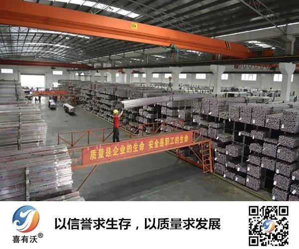 喜有沃不銹鋼 喜有沃不銹鋼