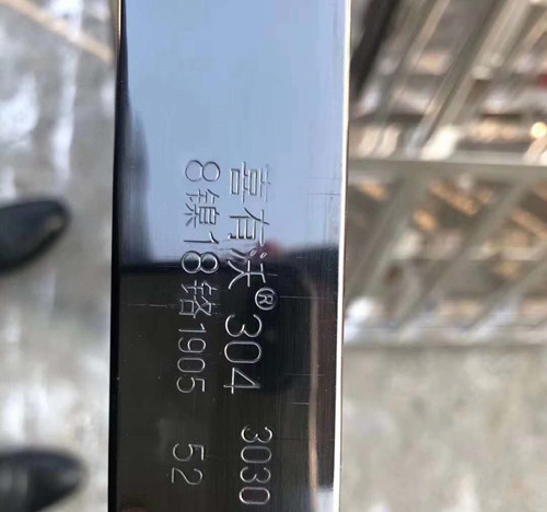 不銹鋼焊管 不銹鋼焊管