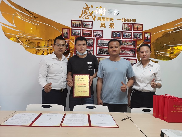 喜有沃不銹鋼 喜有沃不銹鋼