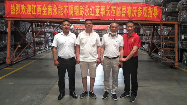 喜有沃不銹鋼 喜有沃不銹鋼