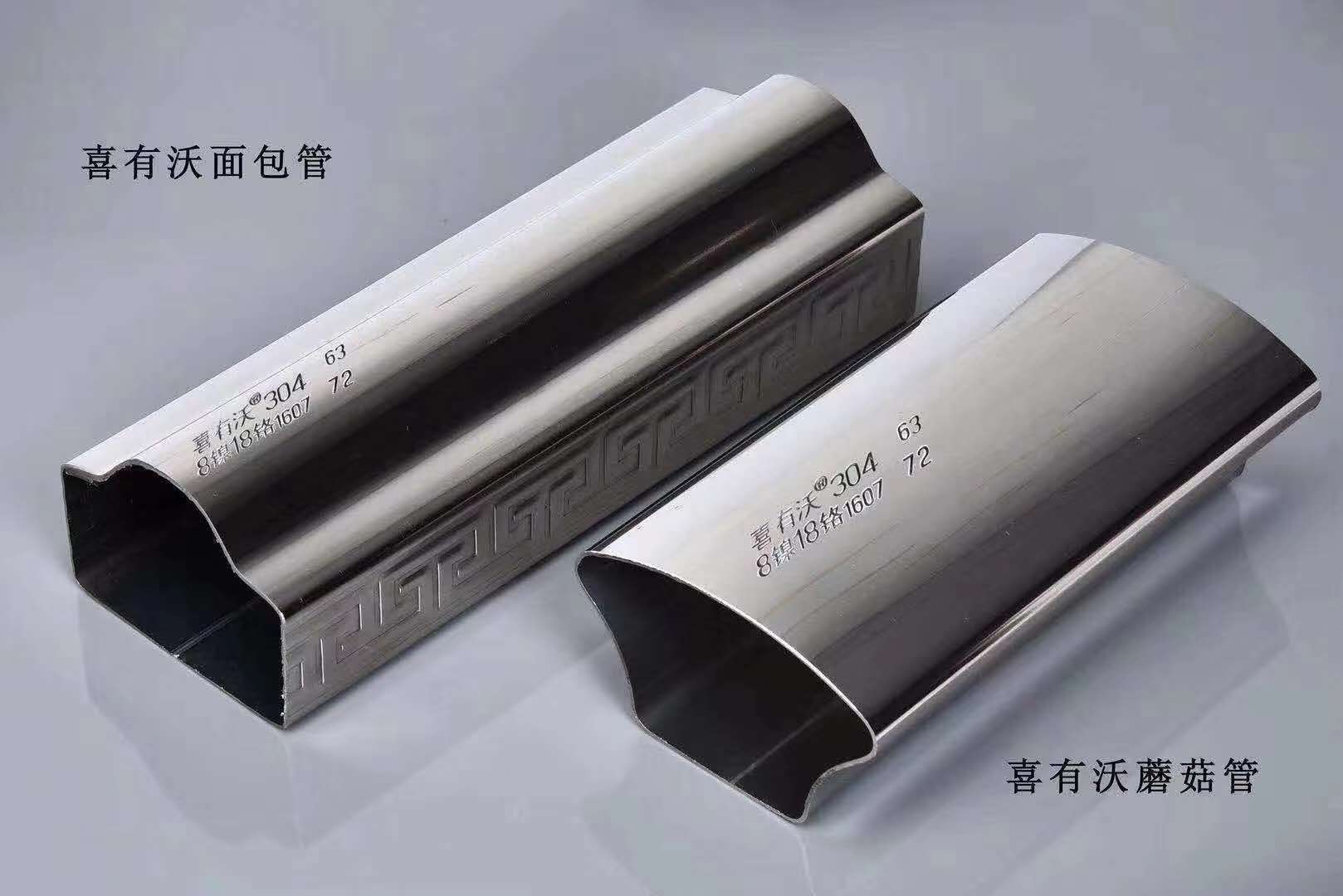 不銹鋼異型管 不銹鋼異型管