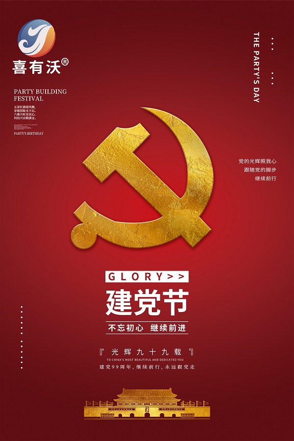 佛山不銹鋼管廠家 佛山不銹鋼管廠家