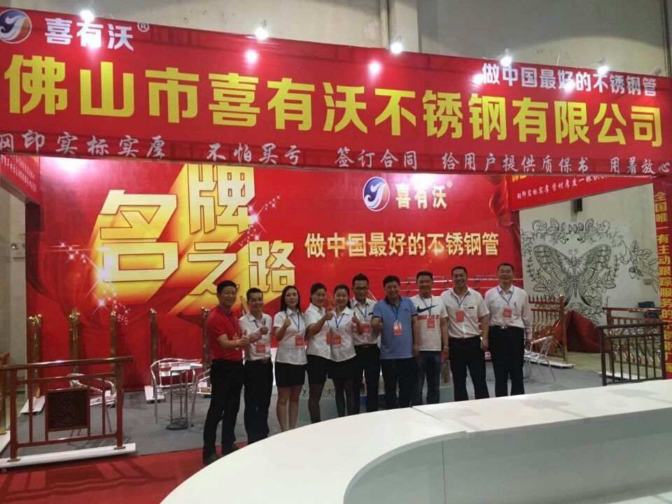 佛山不銹鋼管廠家 佛山不銹鋼管廠家