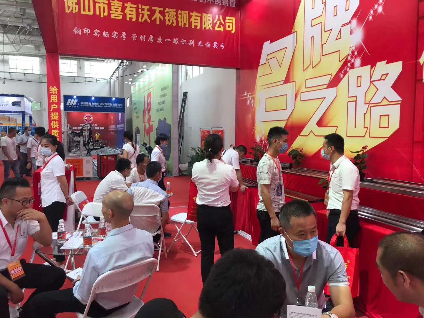 佛山不銹鋼管生產(chǎn)廠家 佛山不銹鋼管生產(chǎn)廠家