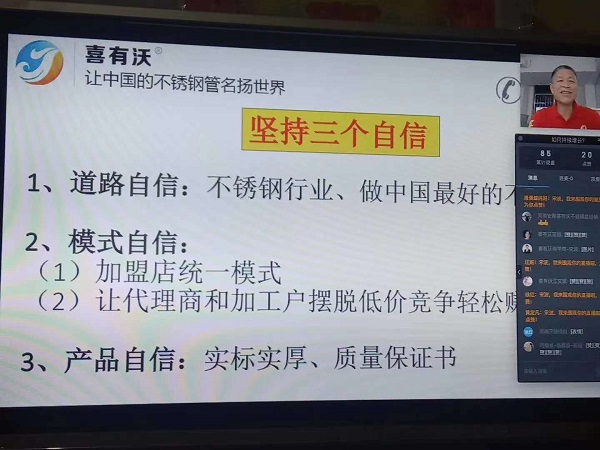 佛山不銹鋼管廠家 佛山不銹鋼管廠家