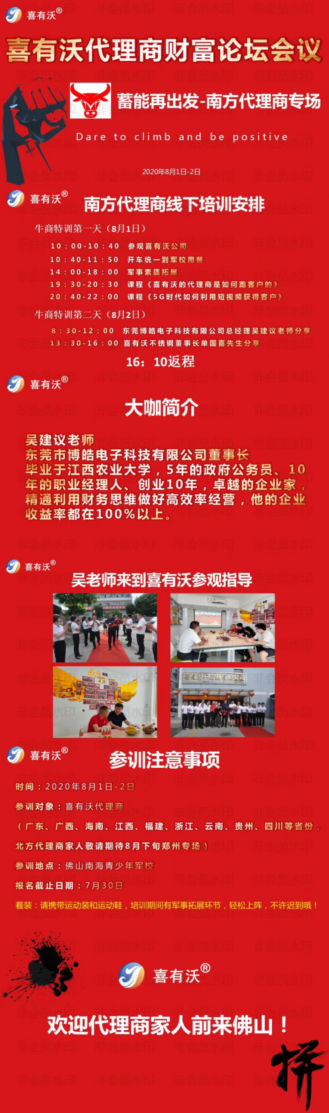 佛山304不銹鋼管廠家 佛山304不銹鋼管廠家