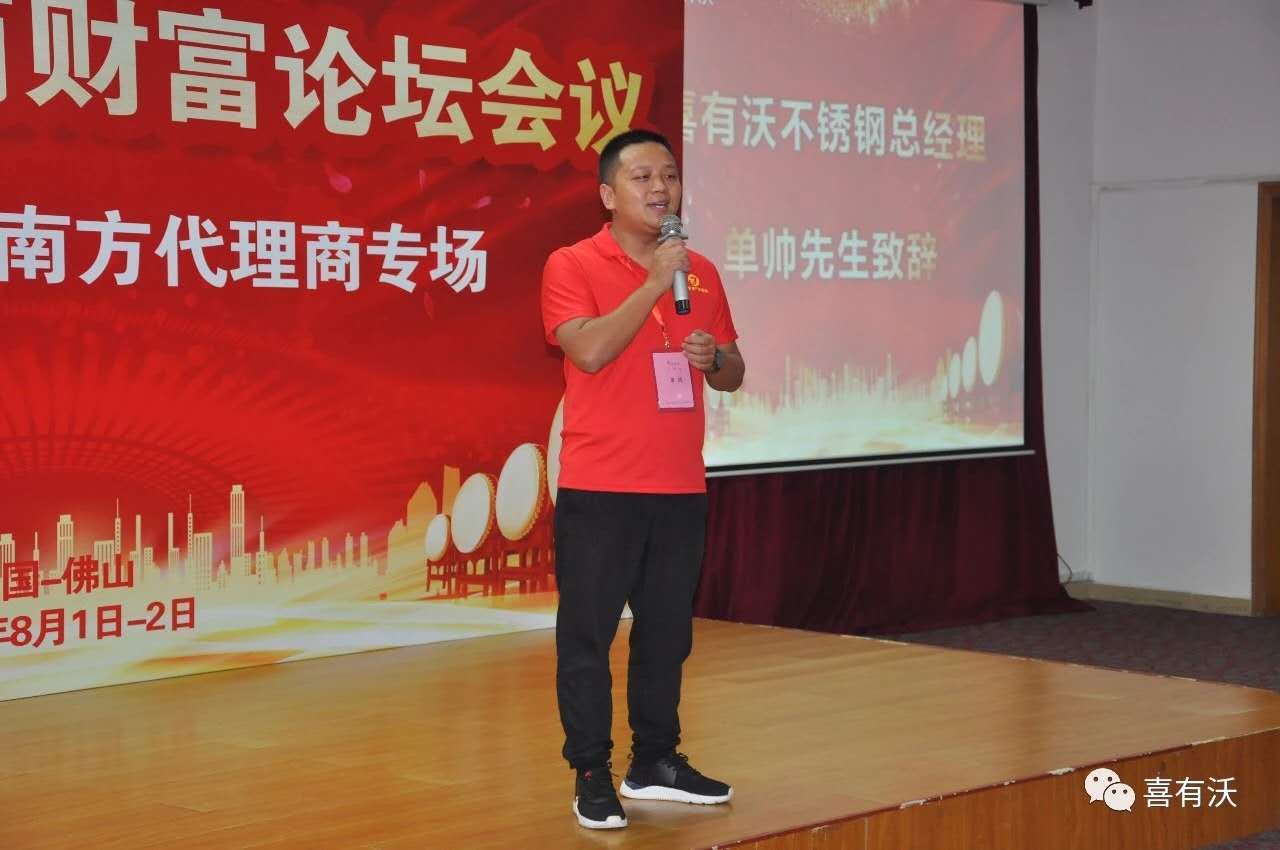 不銹鋼管廠家 不銹鋼管廠家