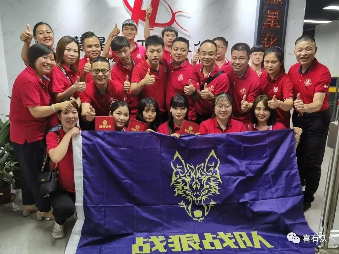 喜有沃不銹鋼 喜有沃不銹鋼