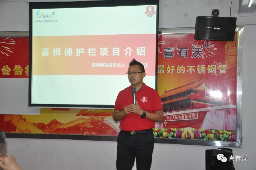 喜有沃不銹鋼管廠家 喜有沃不銹鋼管廠家