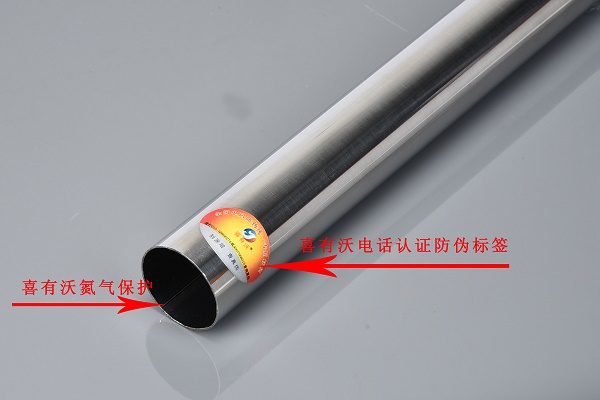 不銹鋼管304 不銹鋼管304