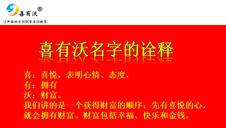 不銹鋼管廠家 不銹鋼管廠家