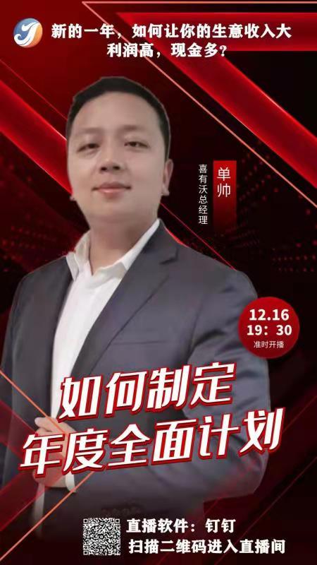 佛山不銹鋼管廠家開課了~再不學習就被市場淘汰了！