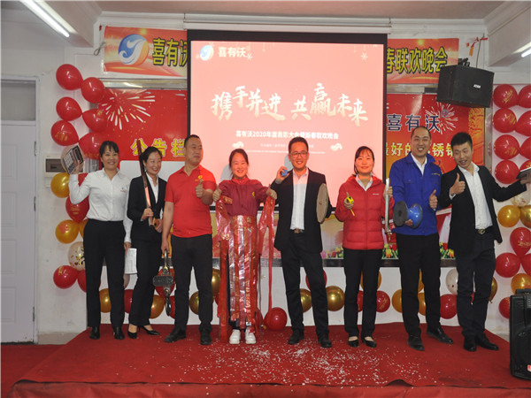 喜有沃特色時(shí)裝秀