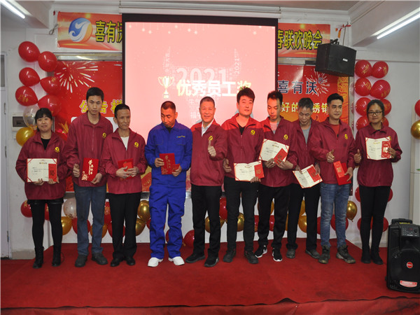 獎(jiǎng)項(xiàng)頒布