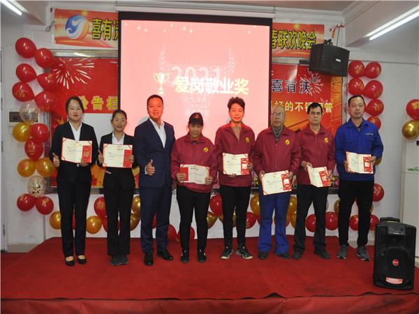 獎(jiǎng)項(xiàng)頒布