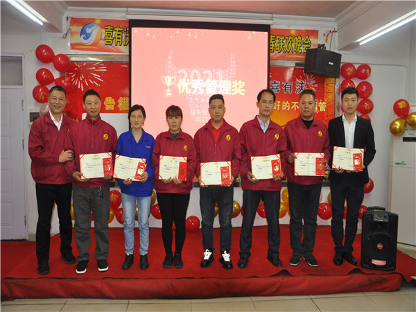 獎(jiǎng)項(xiàng)頒布