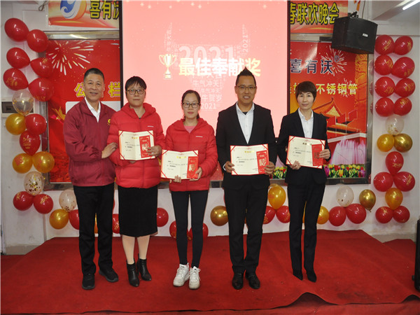 獎(jiǎng)項(xiàng)頒布