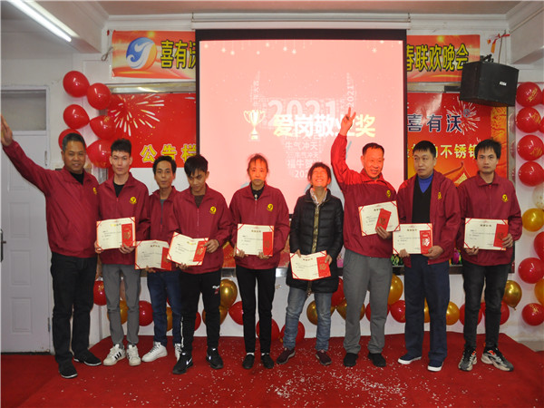 獎(jiǎng)項(xiàng)頒布