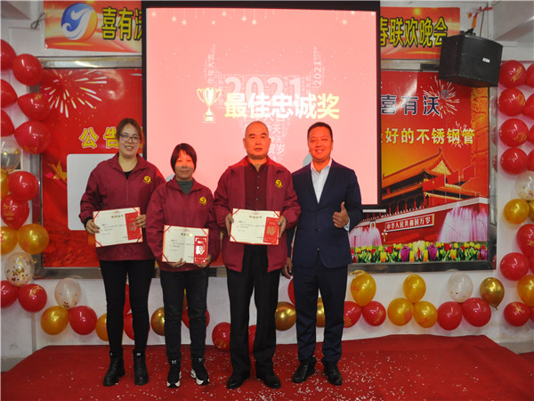 獎(jiǎng)項(xiàng)頒布