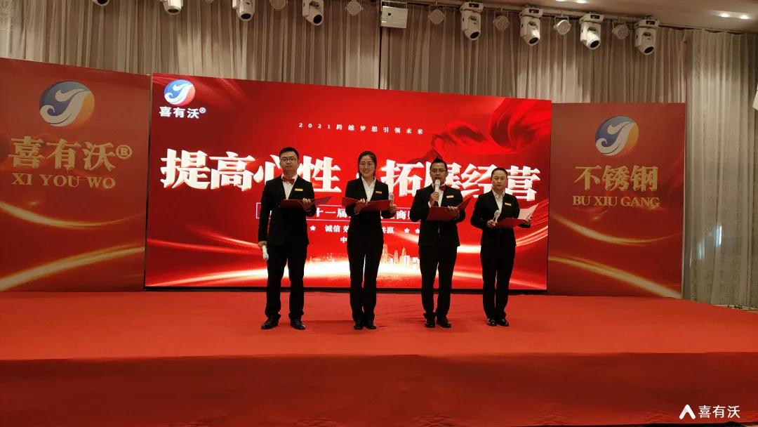 會議現場圖片 會議現場圖片