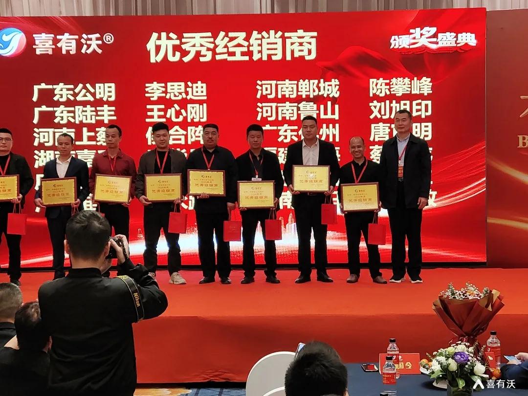 會議現場圖片 會議現場圖片