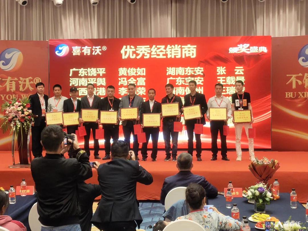 會議現場圖片 會議現場圖片