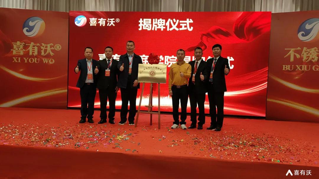 會議現場圖片 會議現場圖片