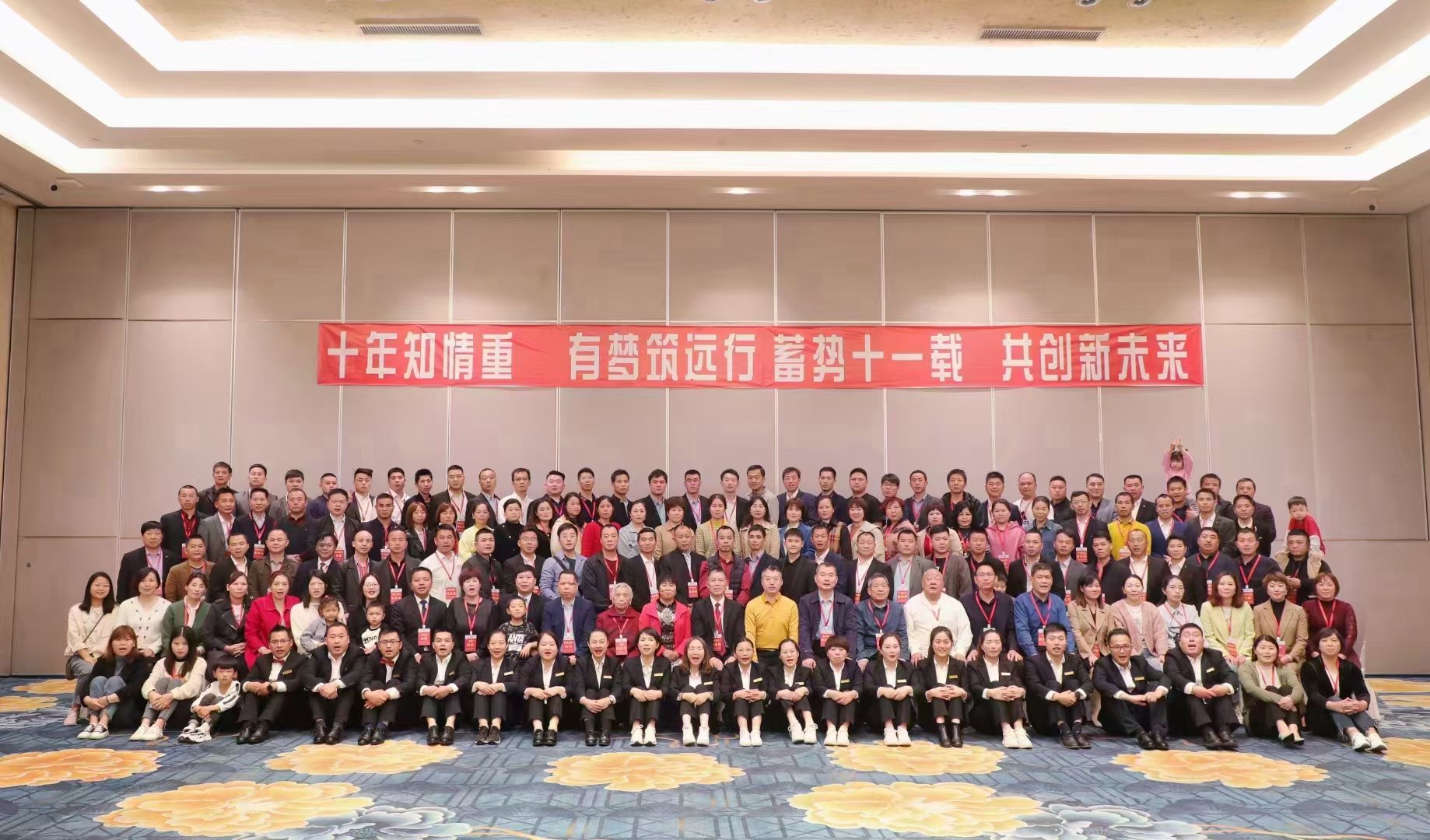 會議現場圖片 會議現場圖片